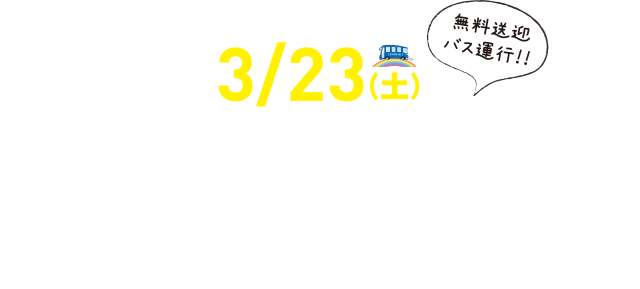 CREA HAIR LIVE '19