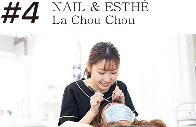 NAIL & ESTHÉ  La Chou Chou
